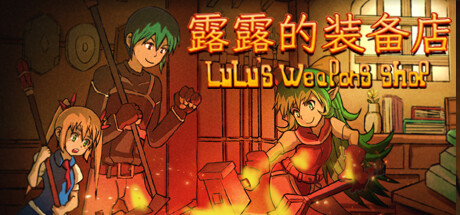 LuLu's weapons shop steam charts