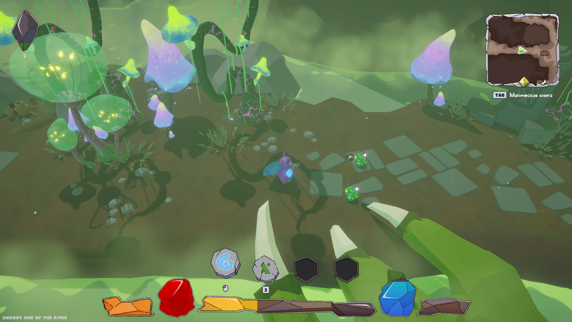 Snoody: One of the Ayrie screenshot 1