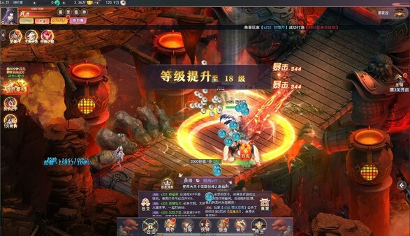 Скриншот из 飞仙诀