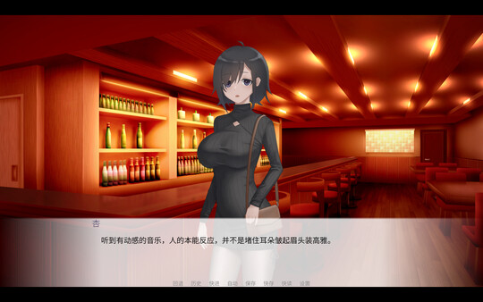 酒，音乐和虚无论 game for windows Pc 1