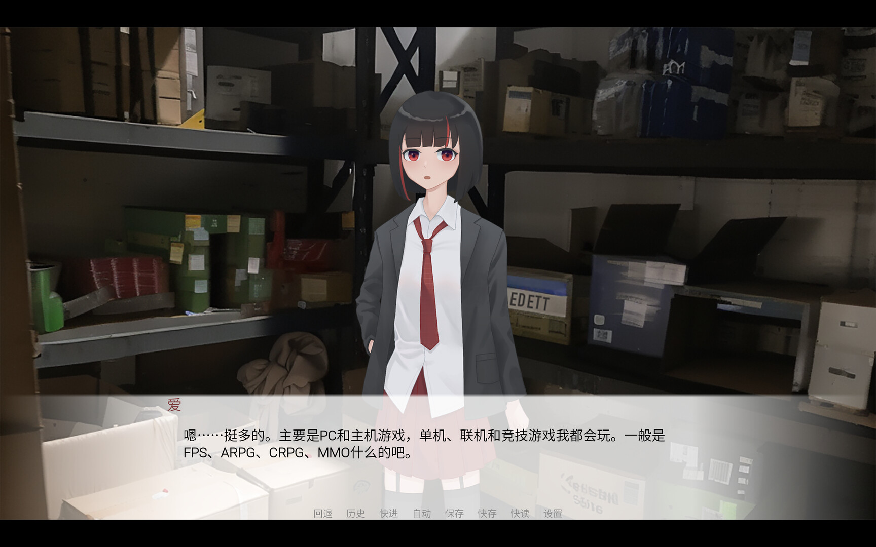 screenshot of 酒，音乐和虚无论 2