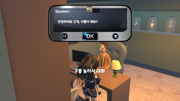 Trauma Squad game for windows Pc 1