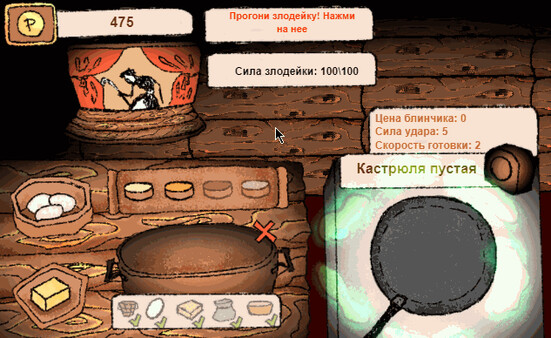 Скриншот из Carnival in the hut