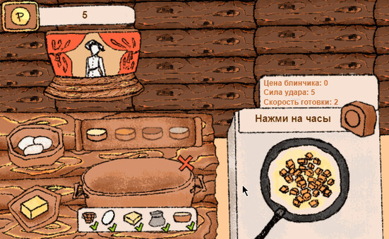 Скриншот из Carnival in the hut