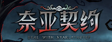 Deal With Nyarlathotep