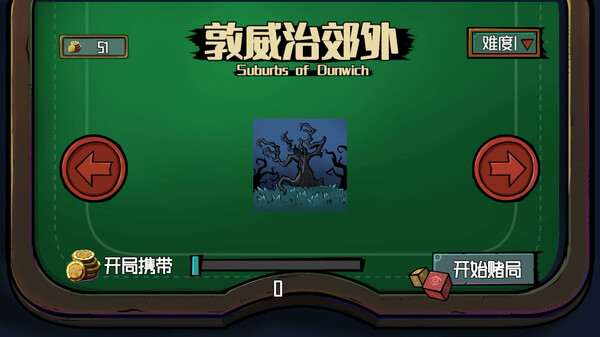 Deal With Nyarlathotepfor windows and Linux 1