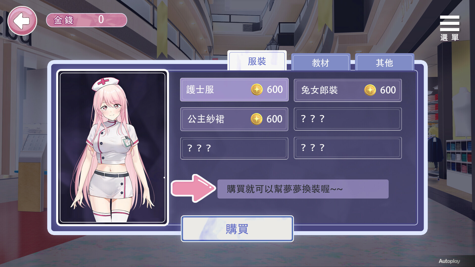 【SLG】玩偶娃娃复活了 Build.16440692 官方中文+全DLC