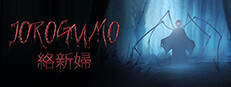 Jorōgumo - じょろうぐも