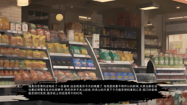 Скриншот из 三界