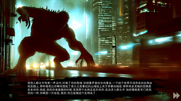 Скриншот из 三界