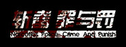 斩毒：罪与罚（Narcotics Police:Crime And Punish)