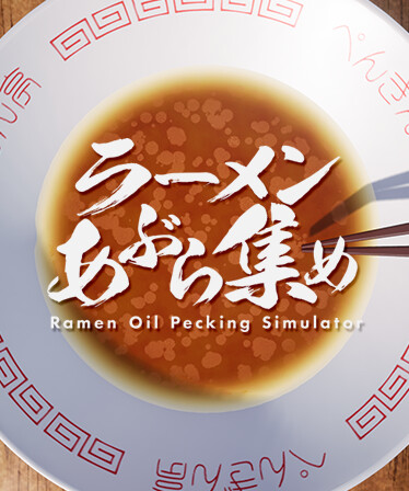 Ramen Oil Pecking Simulator