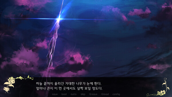 Four Lightsfor windows and Linux 1