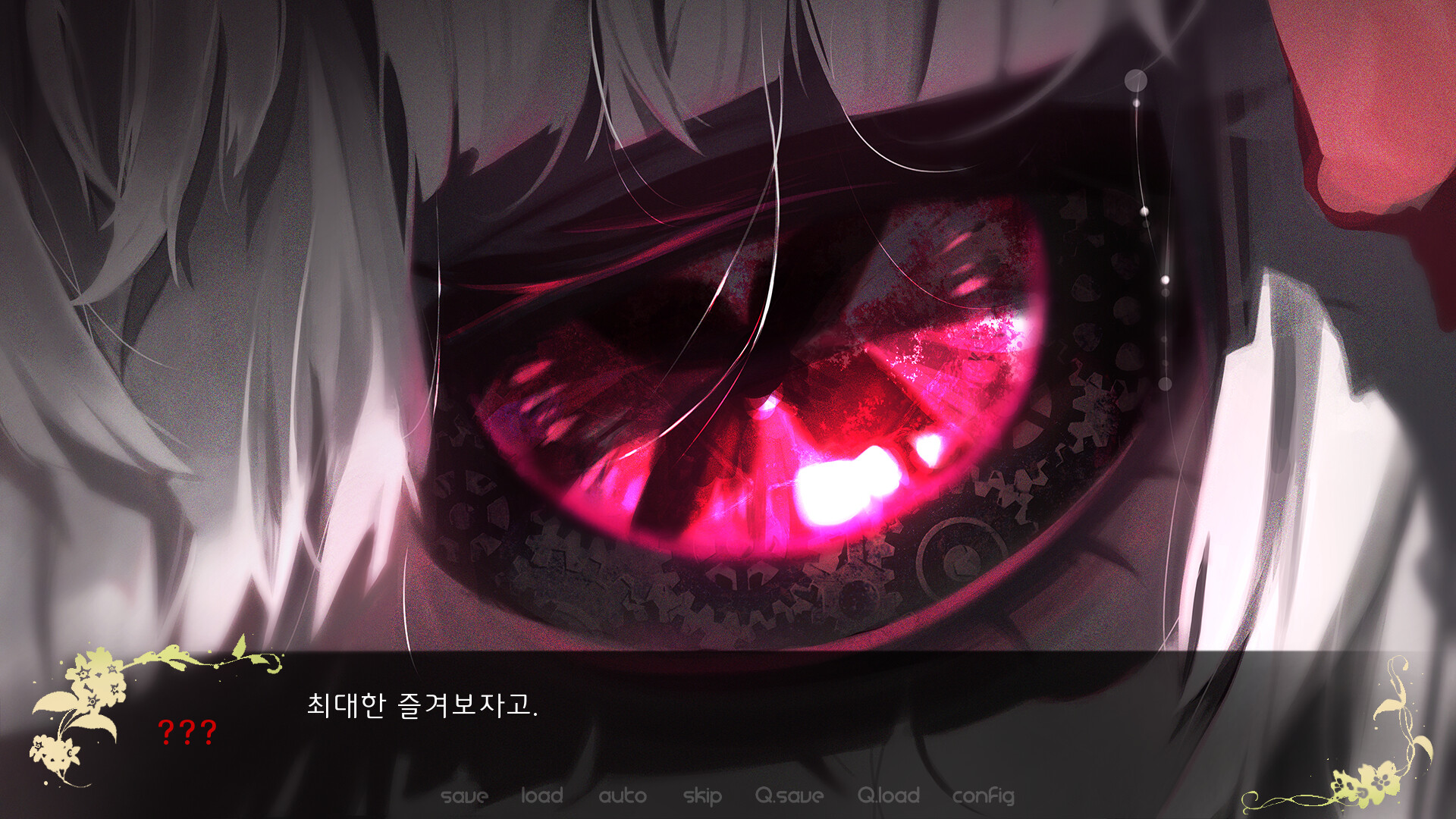 Four Lights : The 1st World [Iruka Route] on Steam