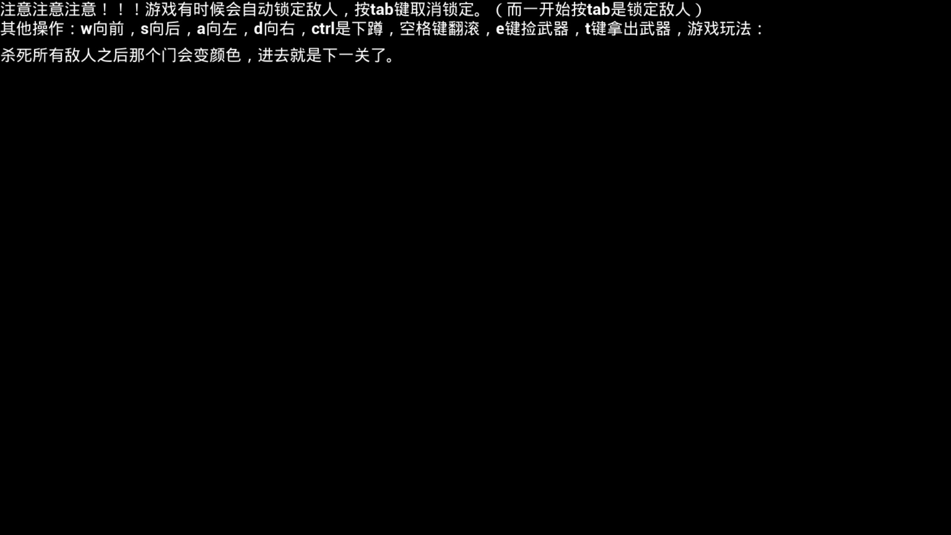 小白人对决x（Little White Man vs X） screenshot 1