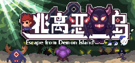 Escape from Demon Island