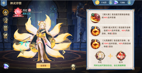 神明之旅for windows and Linux 1