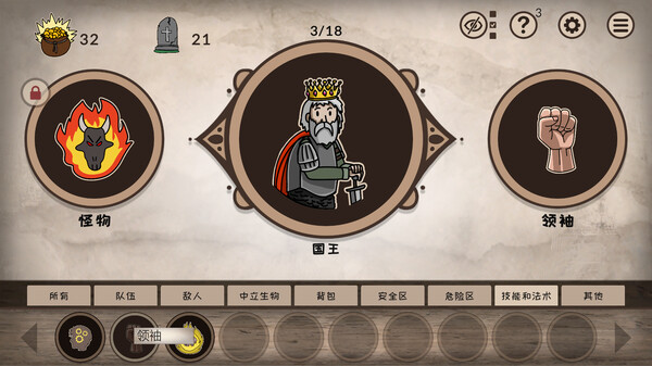 图片[5]-RPG炼金术|Build.12810916|官方中文|解压即撸|完美学习版|-VAM®克苏恩资源社区