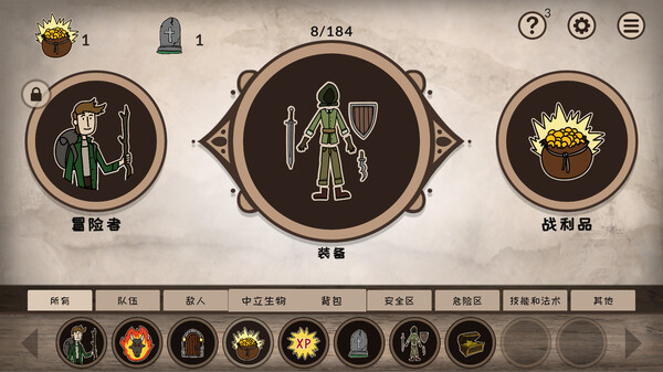 图片[2]-RPG炼金术|Build.12810916|官方中文|解压即撸|完美学习版|-VAM®克苏恩资源社区