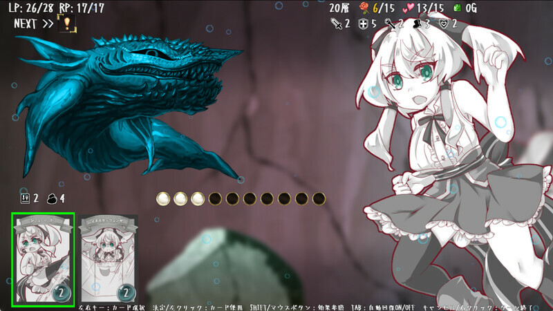 Lost Chapter Demo #2