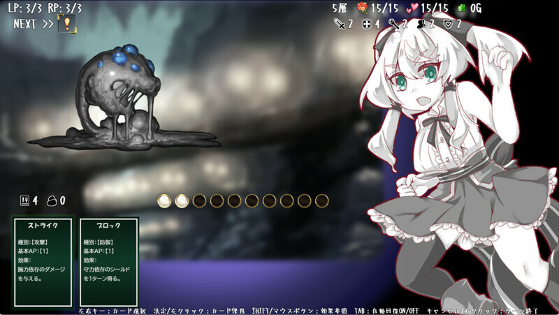 Lost Chapter Demo #0