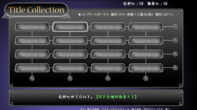 Lost Chapter Demo #4