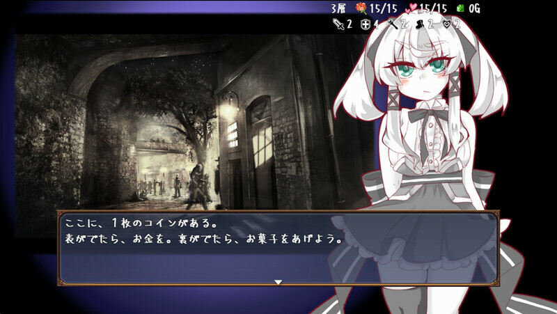 Lost Chapter Demo #5