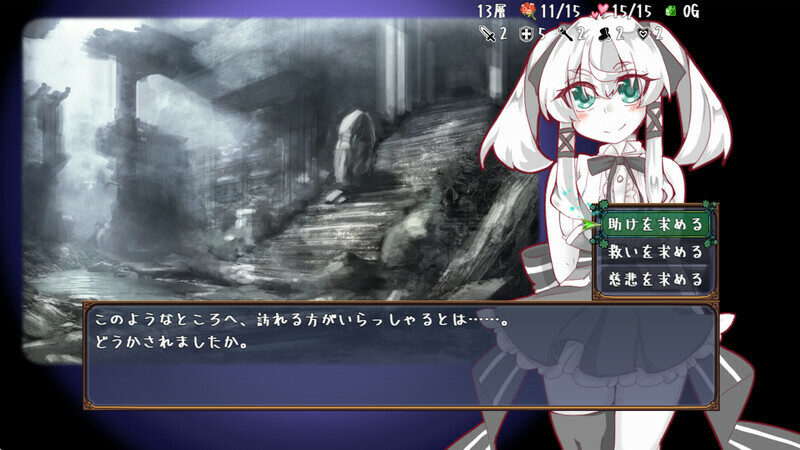 Lost Chapter Demo #6