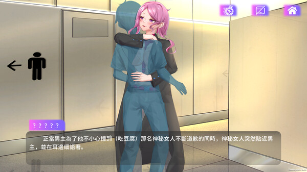 Succubuzz APP game for Linux 1