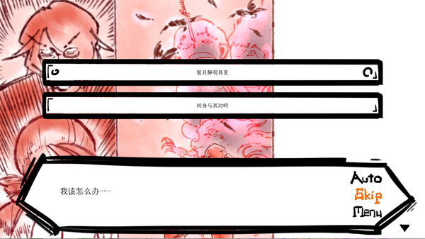 RoomNo.404for windows and Linux 1