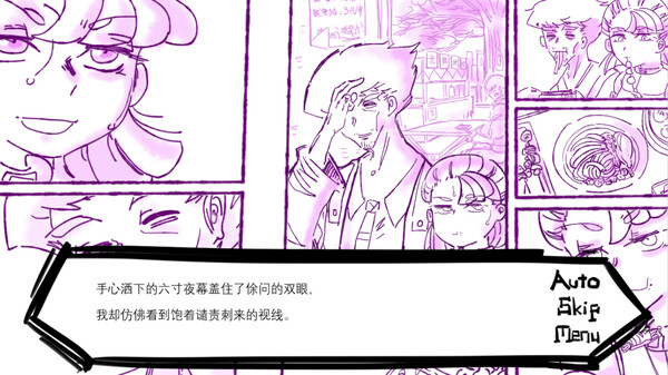 RoomNo.404 game for Linux 1