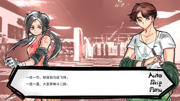 Скриншот из RoomNo.404