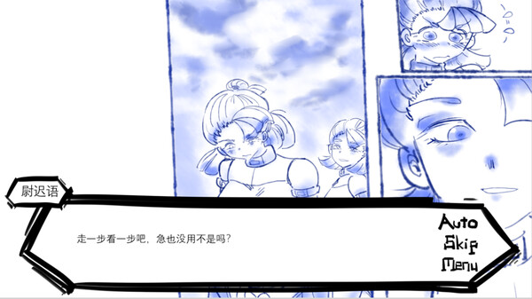 RoomNo.404 game for windows Pc 1