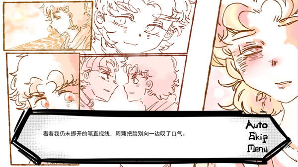 Скриншот из RoomNo.404