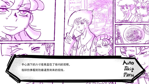 Скриншот из RoomNo.404