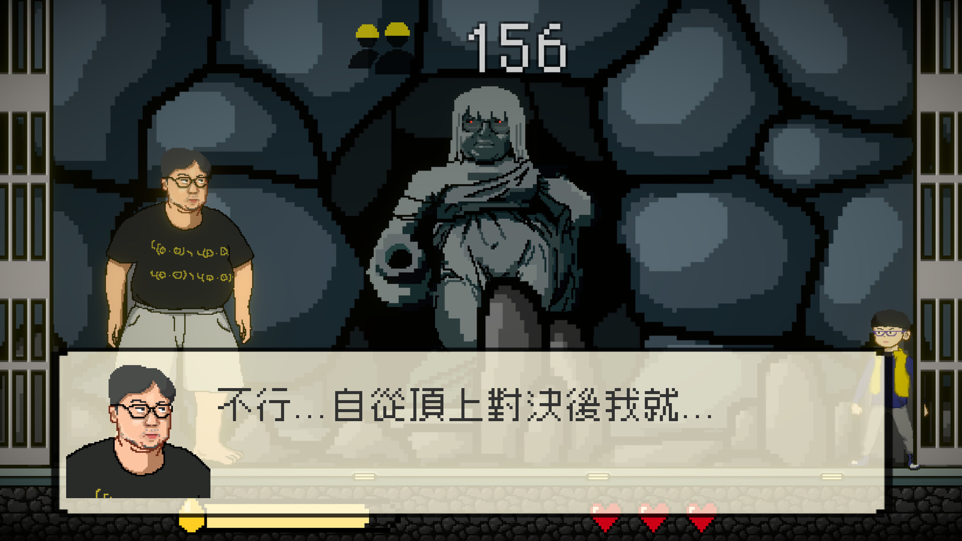 晨晨力量人 Adventure of Roger screenshot 6