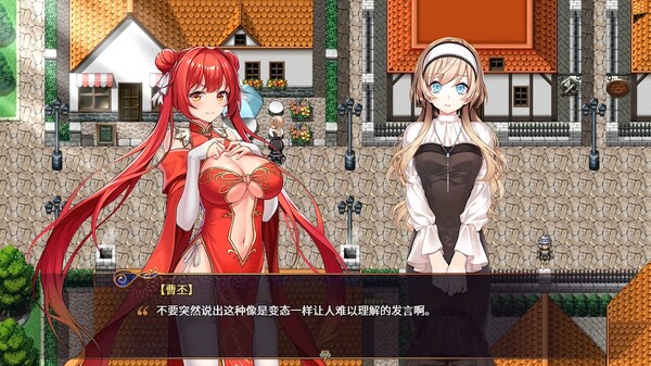 Скриншот из 花园魔三国2 -TheSacrificialGirloftheFantasy3Kingdoms 2-