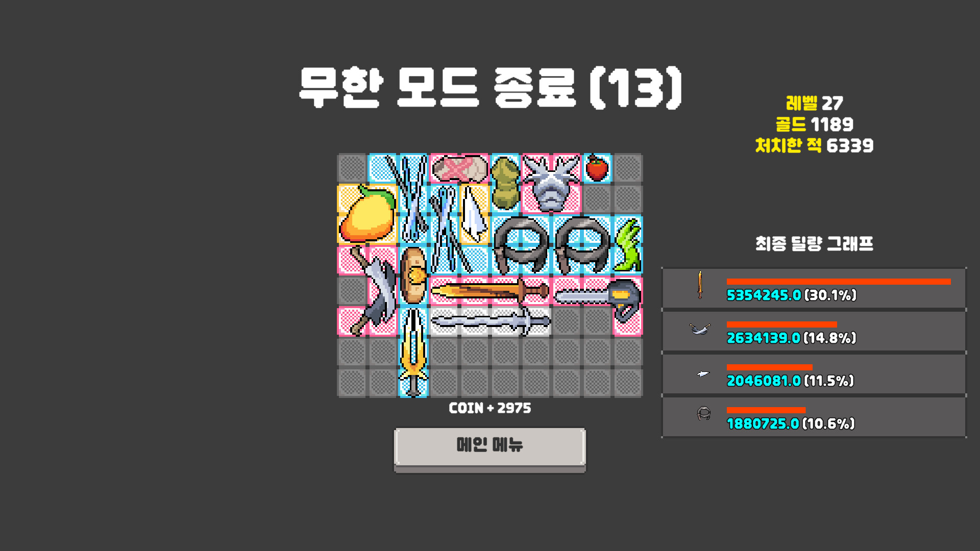 Knight Overloaded #6