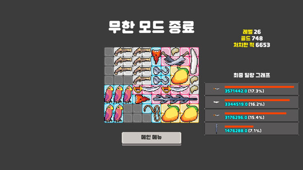 Скриншот из Knight Overloaded