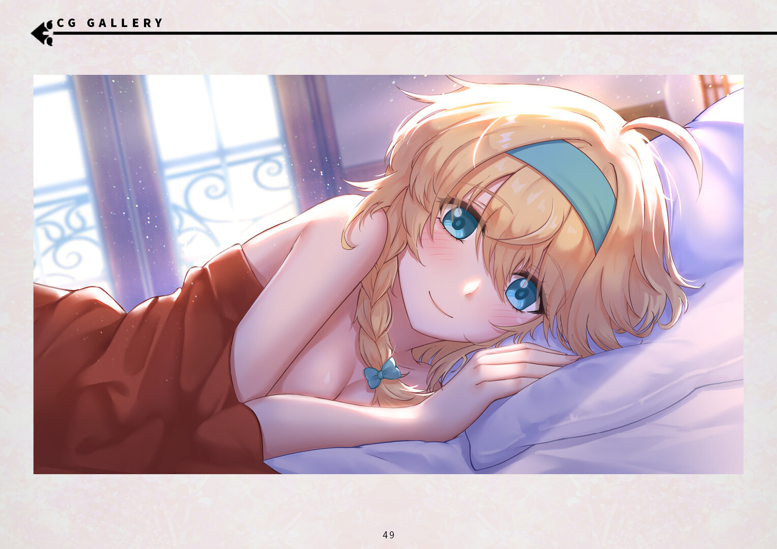 帶我去地下城吧！！ - 美術設定集 screenshot screenshot 5