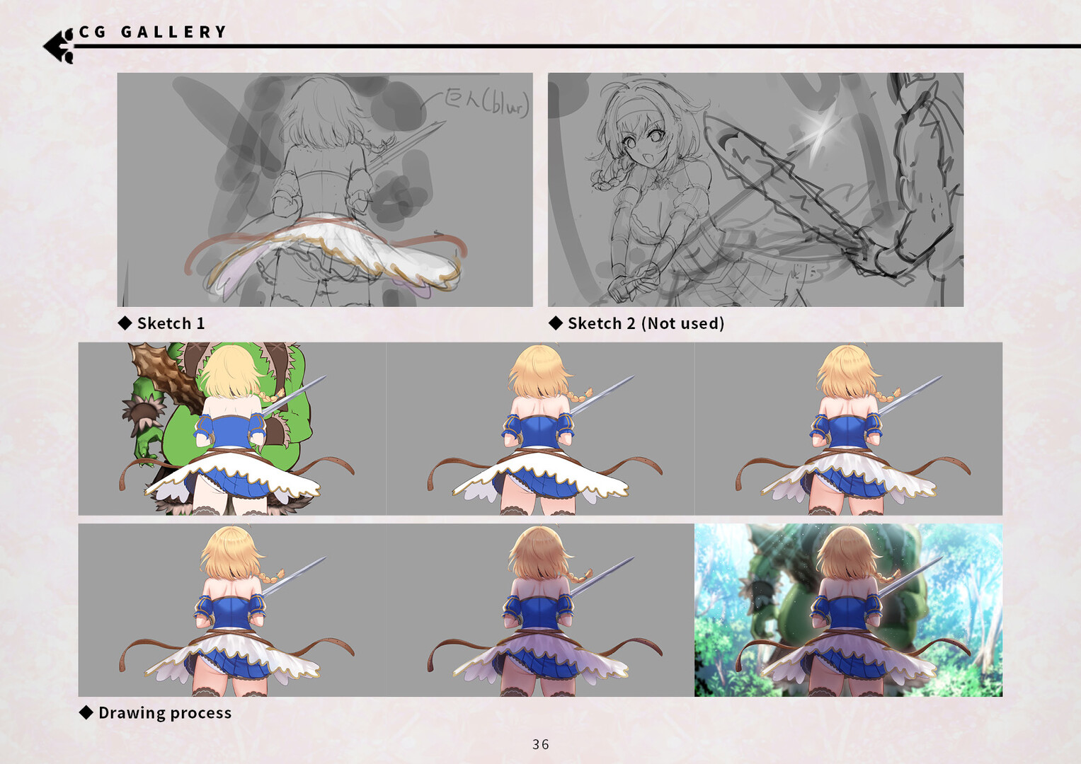 帶我去地下城吧！！ - 美術設定集 screenshot screenshot 4