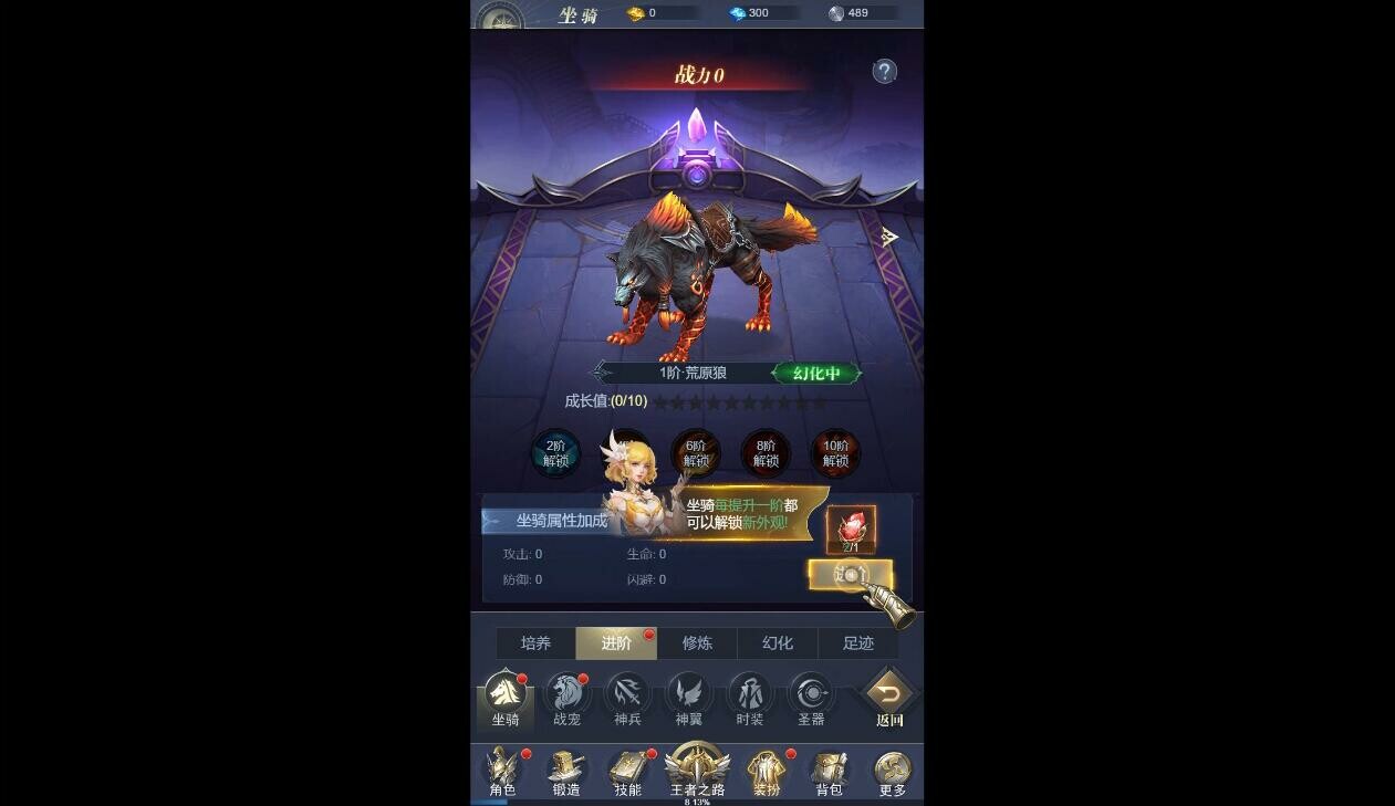 疾风猎人-上线送V10，超变独家版本 #2