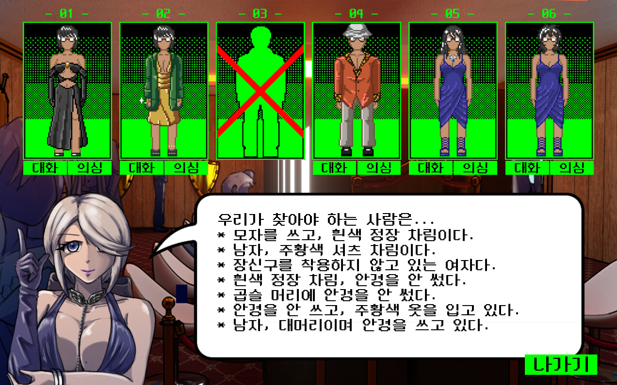 VOICE: Legacy of Hale PC gameplay screenshot 2 of 7