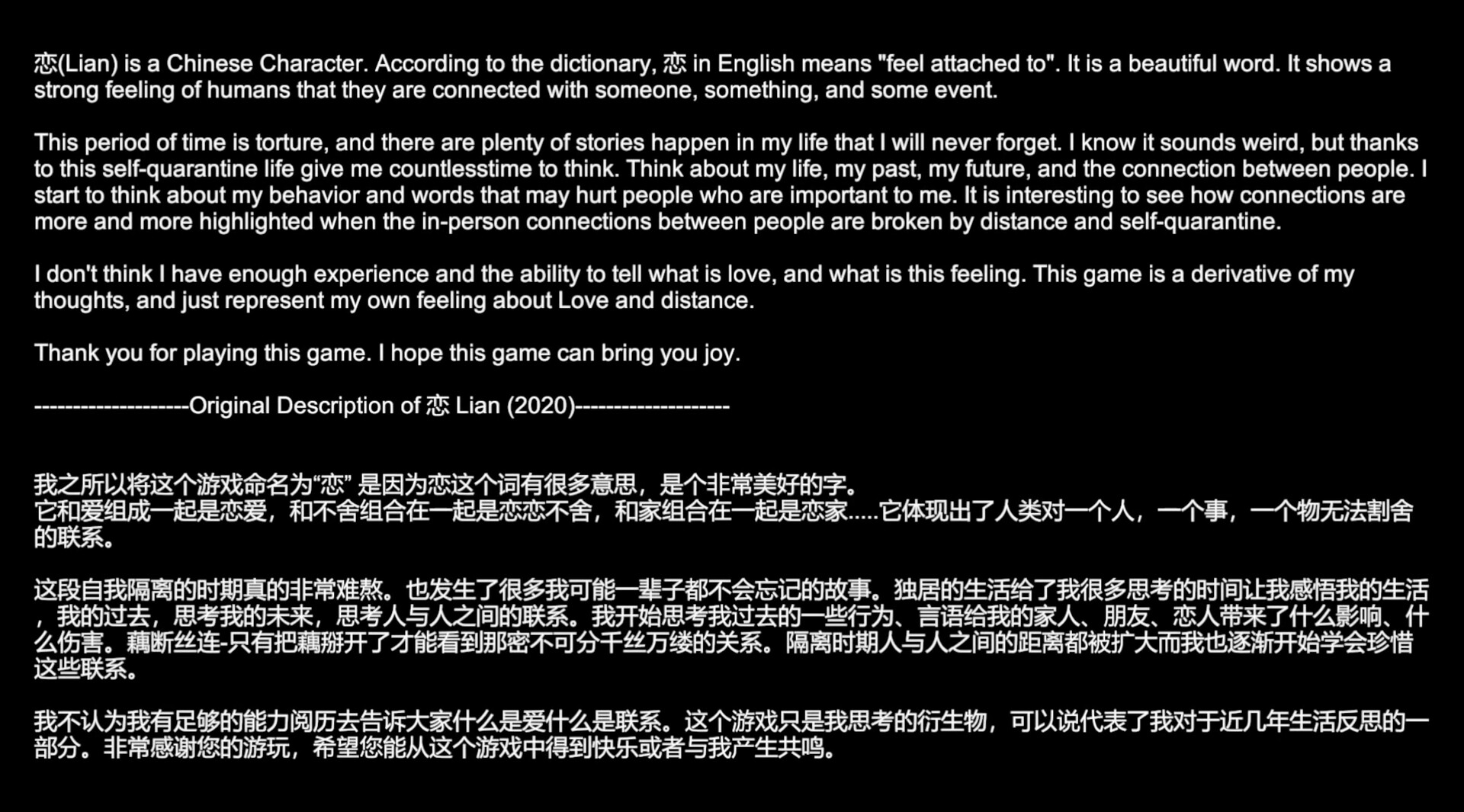 LIAN Re Call On Steam LIAN Re Call On Steam