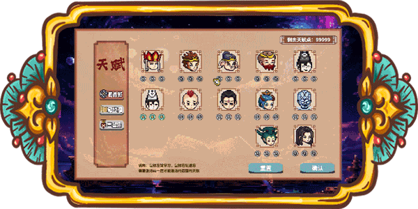 图鉴.gif?t=1711346493