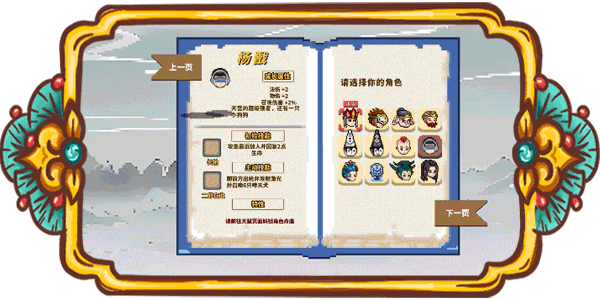 选人.gif?t=1711335424