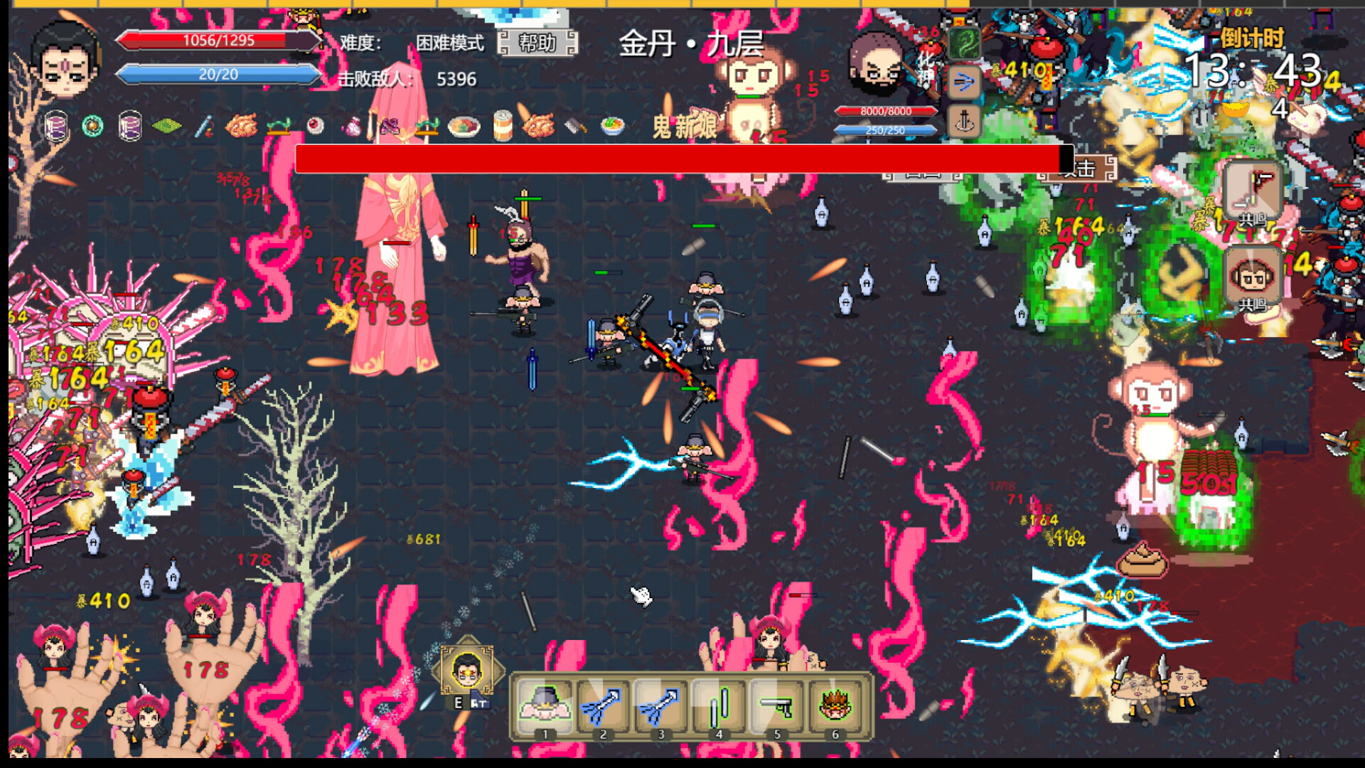 Journey to the West Survivor #5