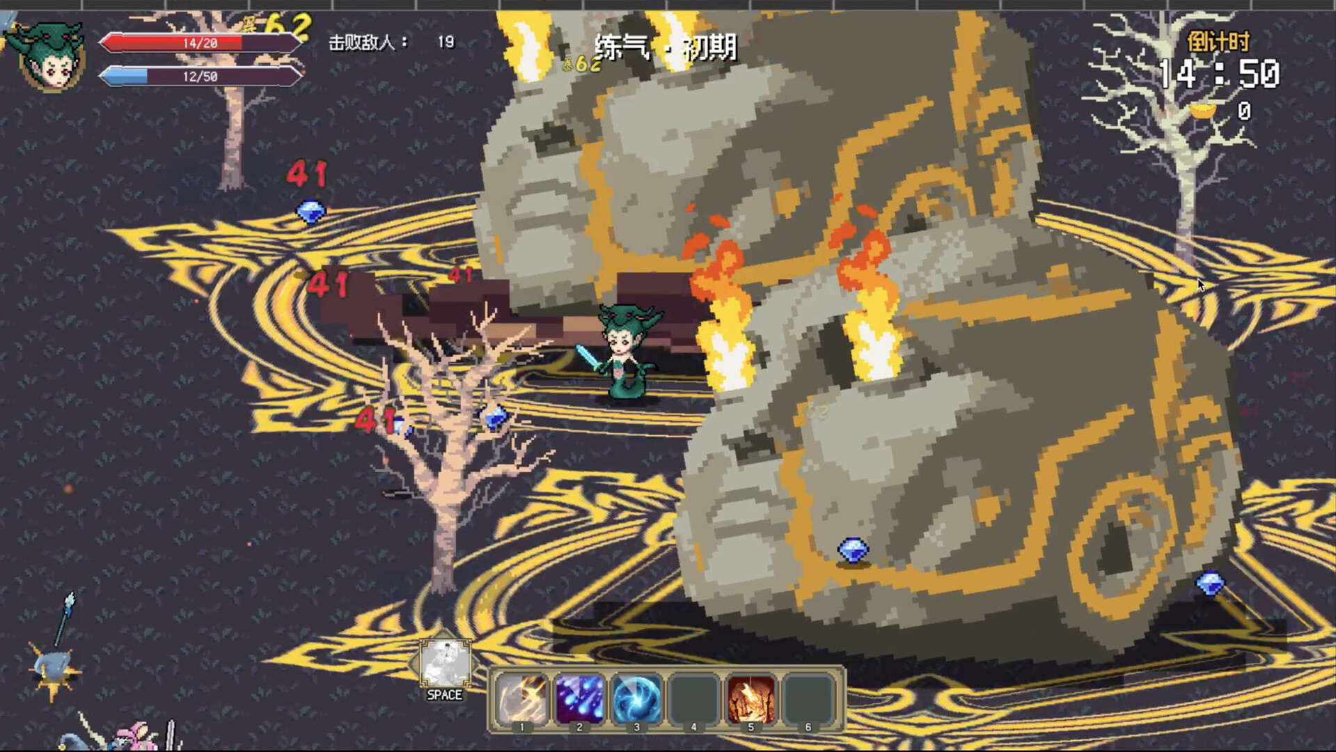 Journey to the West Survivor #0