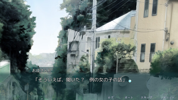 Скриншот из 探しものは、夏ですか。