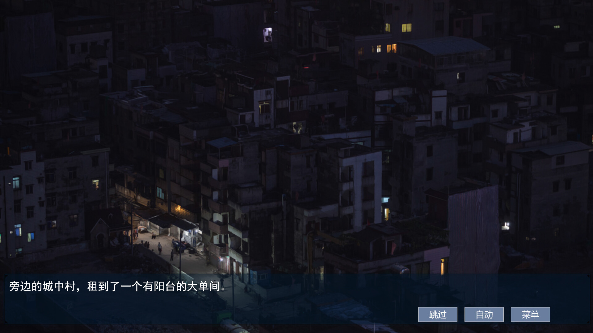 我变成了妹子：夺命轮回 Demo #5